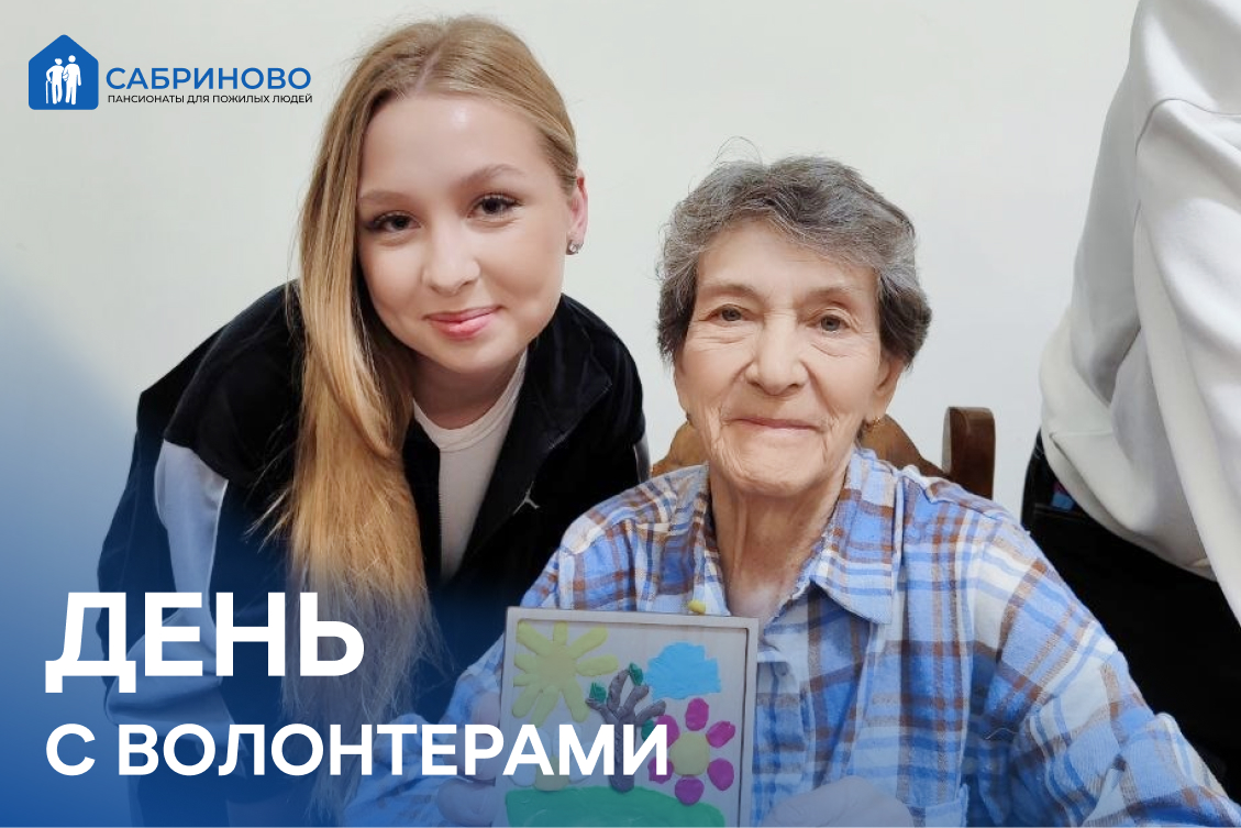 Творить вместе - это любовь
