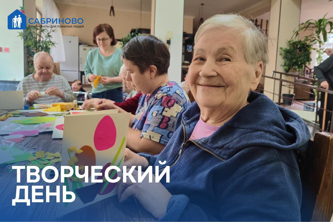 Творческий день в Сабриново М.Видное